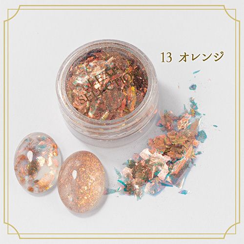 【LEAF SELECTION】 アンティークフレーク 13 オレンジ【ゆうパケット】