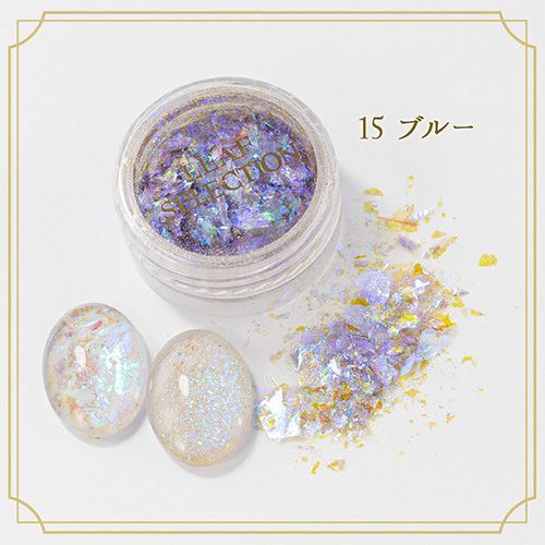 【LEAF SELECTION】 アンティークフレーク 15 ブルー【ゆうパケット】