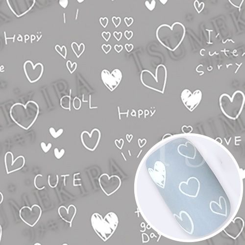 手書きハート 白【ゆうパケット】