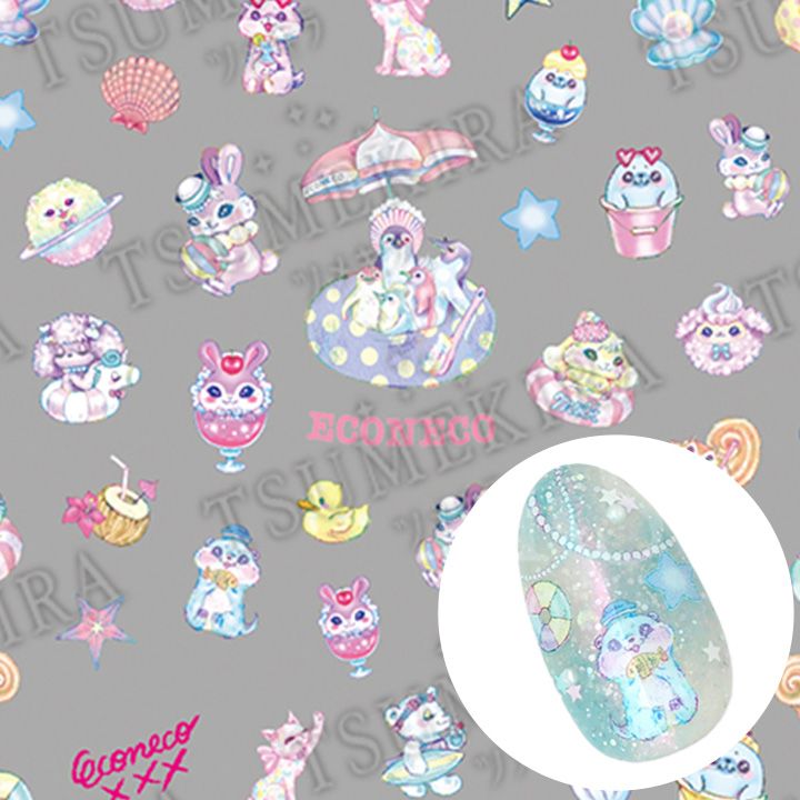 ECONECOプロデュース マリンフェスタ【お取り寄せ】【ゆうパケット】