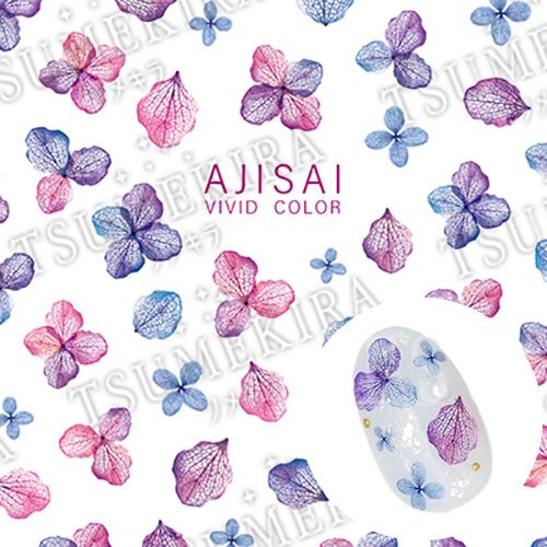 yumiプロデュース 紫陽花 ミニサイズ ビビッド【お取り寄せ】【ゆうパケット】