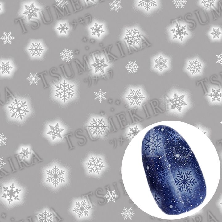 Airy snow 2【ゆうパケット】