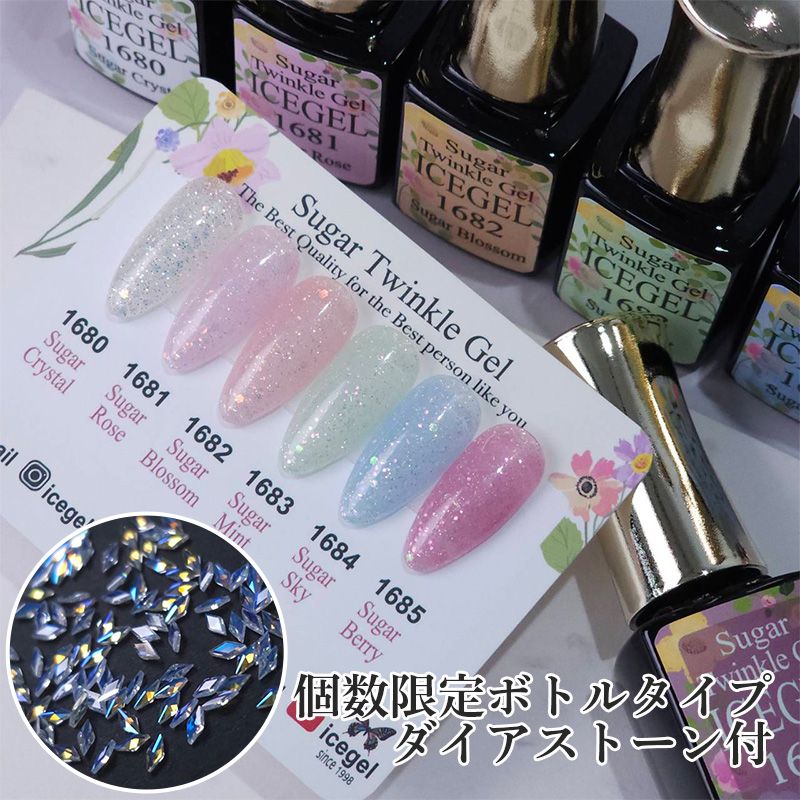 ABLACK シュガートゥインクルジェル6色セット[ボトルタイプ](ダイアストーン付き)