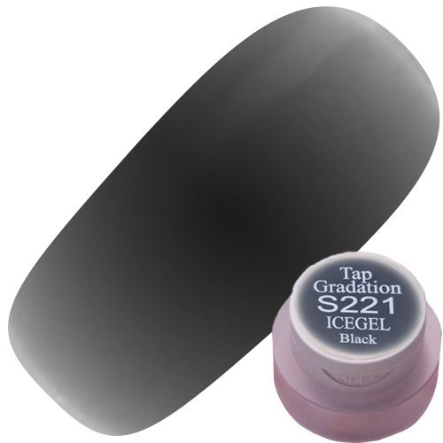 ABLACK タップグラデーションジェル2g S221 ブラック