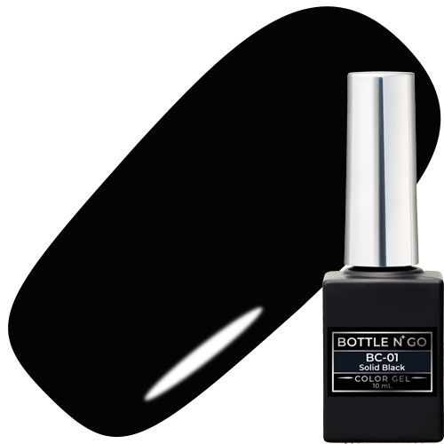 ボトルンゴー10ml BC-01 Solid Black【お取り寄せ】