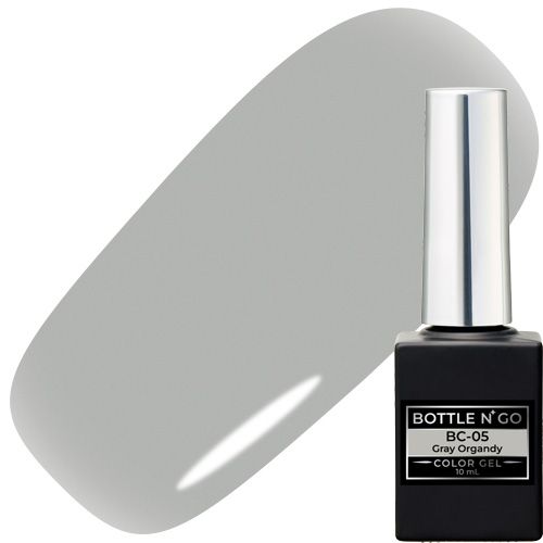 ボトルンゴー10ml BC-05 Gray Organdy【お取り寄せ】