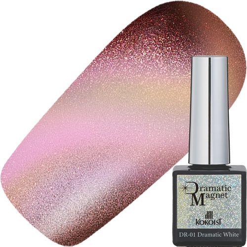 ドラマティックマグネット10g DR-08 Dramatic Chestnut【お取り寄せ】