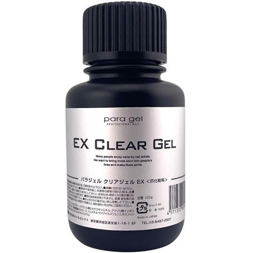 ●クリアジェルEX 100g【パラジェルメンバーズ(ゴールド/プラチナ限定)※対象メンバー以外購入不可】 【メーカー直送】【お取り寄せ】