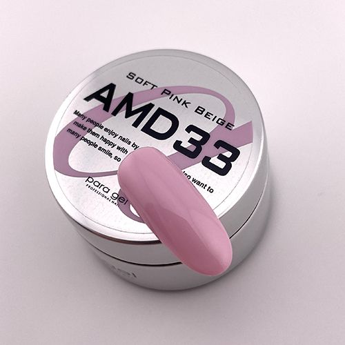 アートカラージェル4g AMD33 ソフトピンクベージュ【お取り寄せ】【ゆうパケット】