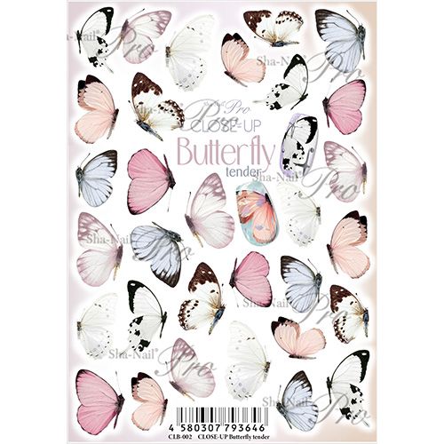 CLOSE-UP Butterfly tender/クローズアップバタフライ テンダー【ゆうパケット】