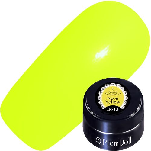 プリムドール3g 613 ネオンイエロー【ゆうパケット】