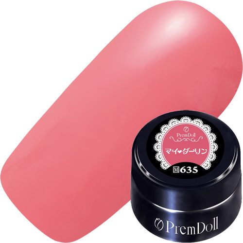 【ルージュシリーズ】プリムドール3g 635 マイダーリン【お取り寄せ】【ゆうパケット】