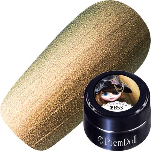 【サリー・サルマガンディ】プリムドール3g B53 カリブ海の金貨【お取り寄せ】【ゆうパケット】