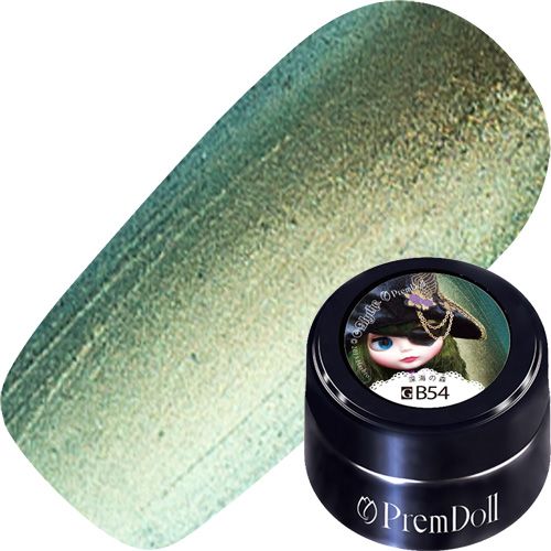 【サリー・サルマガンディ】プリムドール3g B54 深海の森【お取り寄せ】【ゆうパケット】