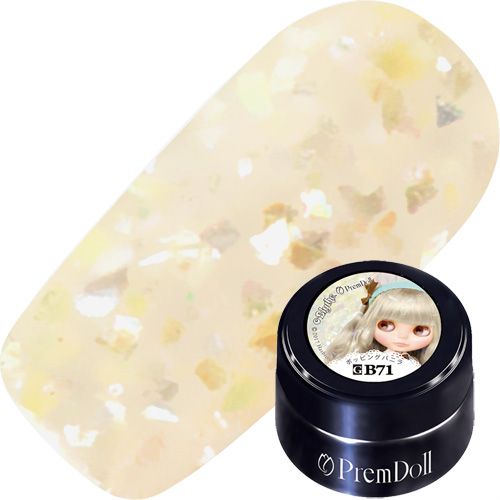 【ミンティーマジック】プリムドール3g B71 ポッピングバニラ【お取り寄せ】【ゆうパケット】