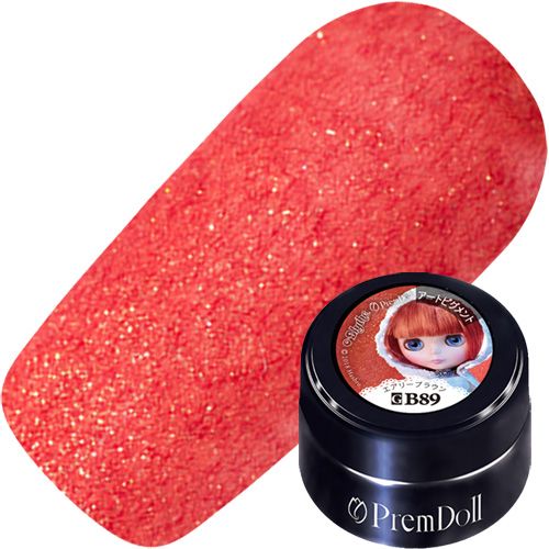 【ゲルダエタニティ】プリムドール3g B89 エアリーブラウン【お取り寄せ】【ゆうパケット】