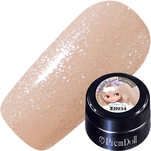 【ユニコーンメイデン】プリムドール3g B934 サンドキャッスル【お取り寄せ】【ゆうパケット】