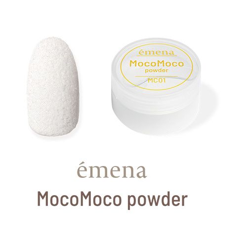 モコモコパウダー MC01【ゆうパケット】