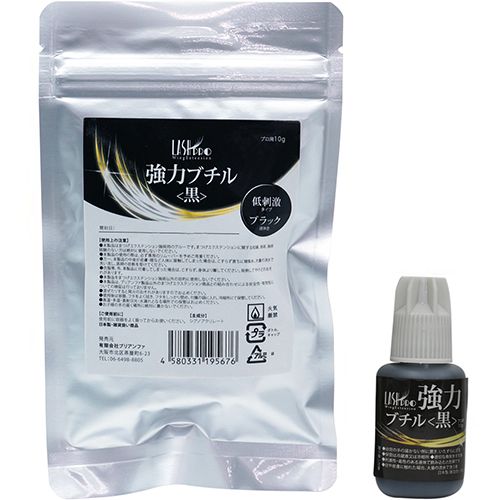 【純国産】強力ブチル黒10g【お取り寄せ】【ゆうパケット】