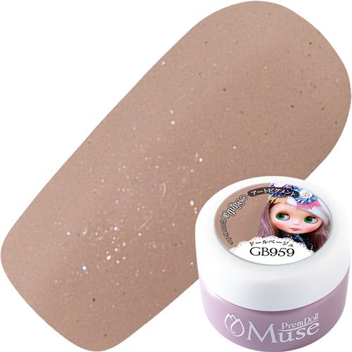 【ロンギングフォーラブ】プリムドールミューズ3g GB959 ドールベージュ【お取り寄せ】【ゆうパケット】