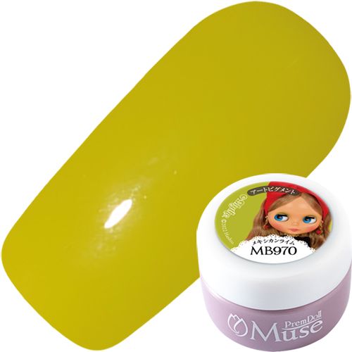 【ザンニャリメンバーズ】プリムドールミューズ3g MB970 メキシカンライム【お取り寄せ】【ゆうパケット】