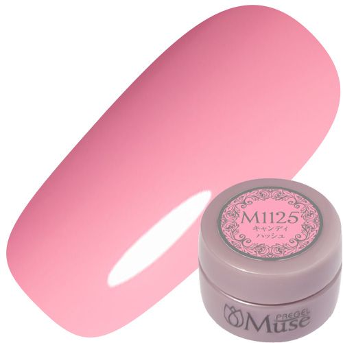 【ピンキーバスボム】プリジェル ミューズ3g M1125 キャンディハッシュ【お取り寄せ】【ゆうパケット】