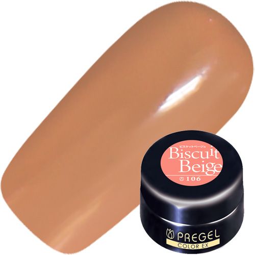 カラーEX3g 106 ビスケットベージュ【お取り寄せ】【ゆうパケット】