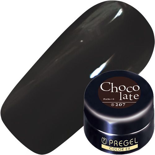 カラーEX4g 207 チョコレート【ゆうパケット】