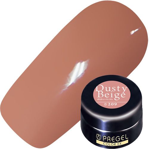 カラーEX4g 209 ダスティーベージュ【お取り寄せ】【ゆうパケット】