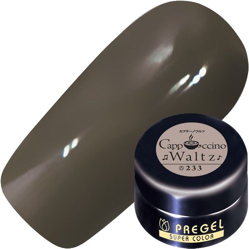カラーEX4g 233 カプチーノワルツ【ゆうパケット】