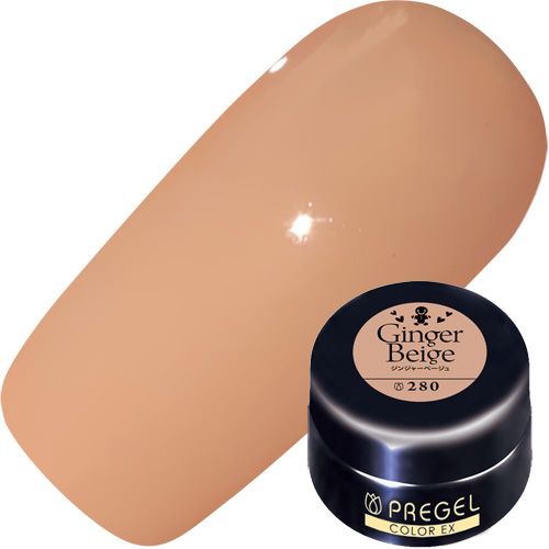 カラーEX4g 280ジンジャーベージュ【お取り寄せ】【ゆうパケット】