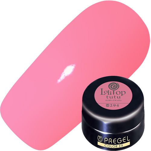 カラーEX4g 294 ロリポップチュチュ【お取り寄せ】【ゆうパケット】