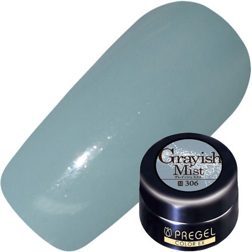 【グレイッシュシリーズ】カラーEX4g 306 グレイッシュミスト【お取り寄せ】【ゆうパケット】