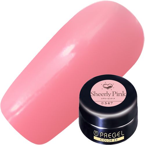カラーEX4g 547 シアリーピンク【お取り寄せ】【ゆうパケット】