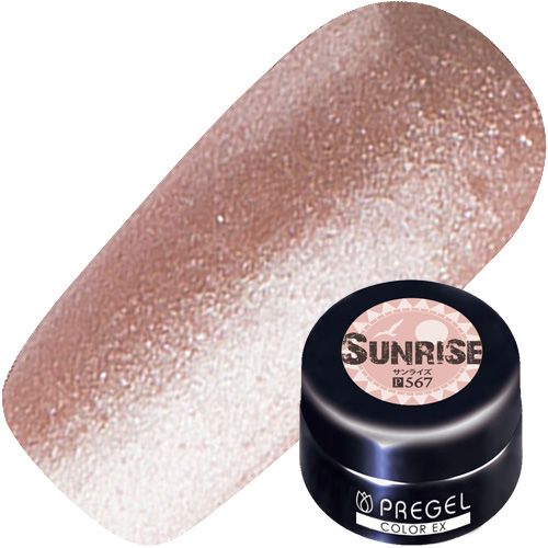 【サファリシリーズ】カラーEX3g 567 サンライズ【お取り寄せ】【ゆうパケット】