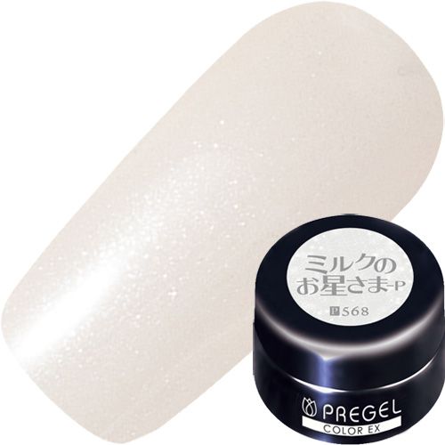 【パールカラー】カラーEX4g CE568 ミルクのお星さまP【ゆうパケット】