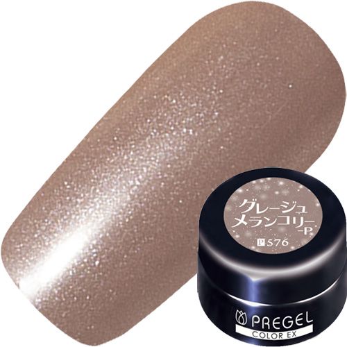 【パールカラー】カラーEX4g CE576 グレージュメランコリーP【ゆうパケット】