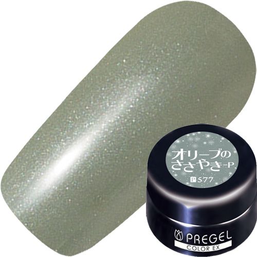 【パールカラー】カラーEX4g CE577 オリーブのささやきP【お取り寄せ】【ゆうパケット】