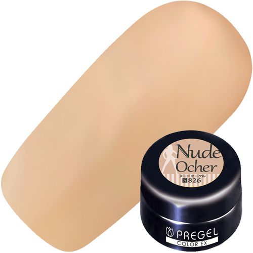 【ヌードシリーズ】カラーEX3g 826 ヌードオークル【ゆうパケット】