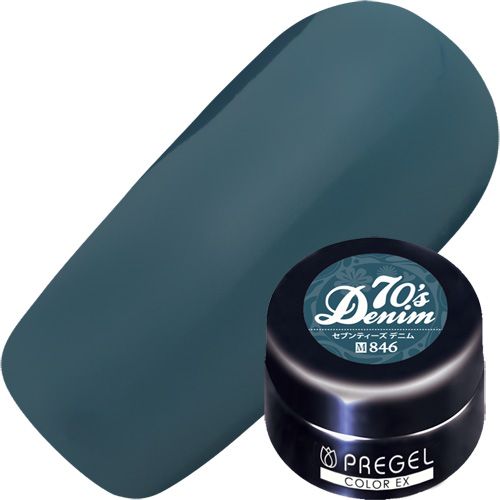 【70'sシリーズ】カラーEX3g 846 セブンティーズデニム【ゆうパケット】