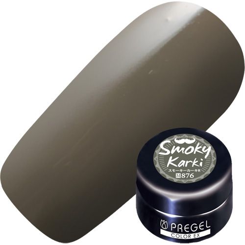 【スモーキーシリーズ】カラーEX3g 876 スモーキーカーキR【お取り寄せ】【ゆうパケット】