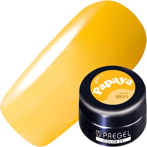 【ジェリービーンズ】カラーEX3g 893 パパイア【お取り寄せ】【ゆうパケット】