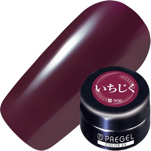 ●【収穫祭シリーズ】カラーEX3g 906 いちじく【ゆうパケット】