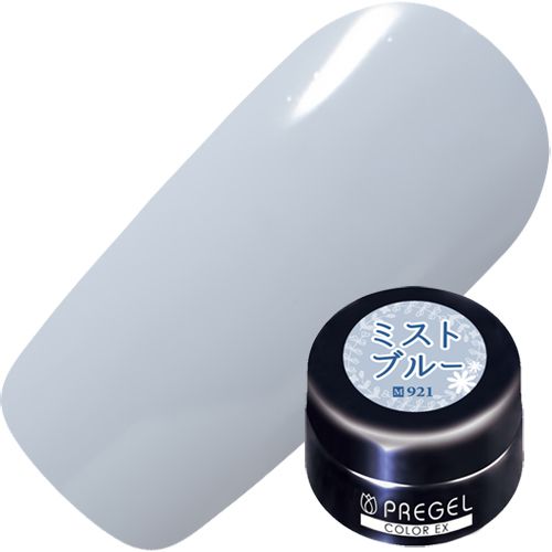 【ニュアンスシリーズ】カラーEX3g 921 ミストブルー【ゆうパケット】