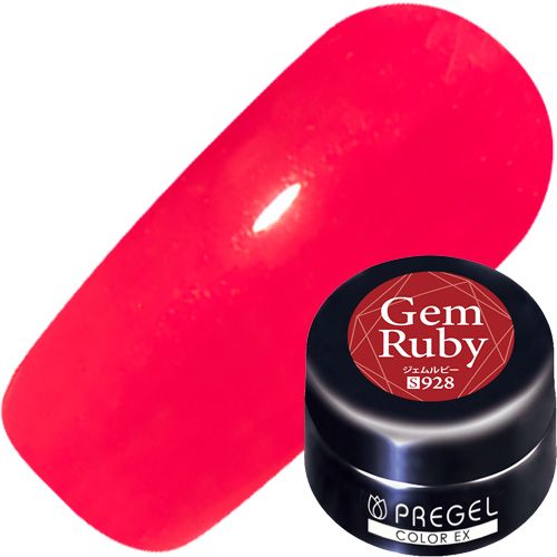 【クリアリッチ】カラーEX3g S928 ジェムルビー【お取り寄せ】【ゆうパケット】