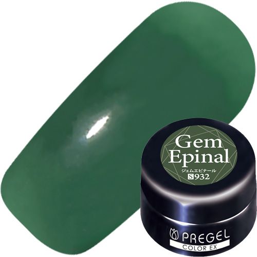 【クリアリッチ】カラーEX3g S932 ジェムエピナール【お取り寄せ】【ゆうパケット】