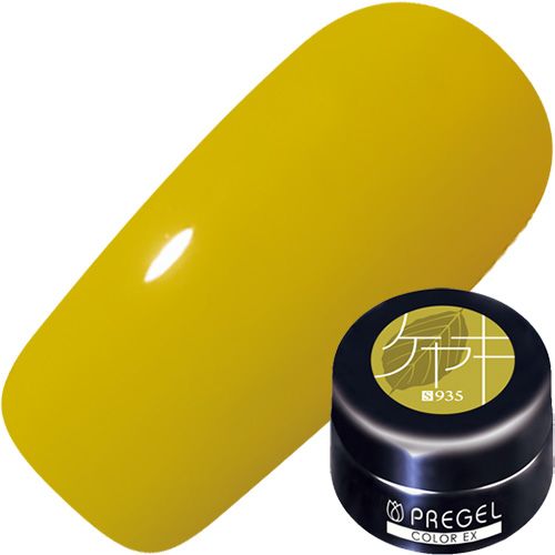 【フォリアージ】カラーEX3g S935 ケヤキ【お取り寄せ】【ゆうパケット】