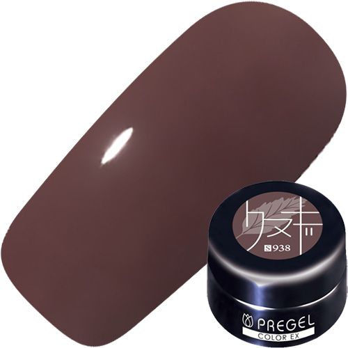 【フォリアージ】カラーEX3g S938 クヌギ【お取り寄せ】【ゆうパケット】