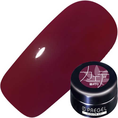 【フォリアージ】カラーEX3g S939 カエデ【お取り寄せ】【ゆうパケット】