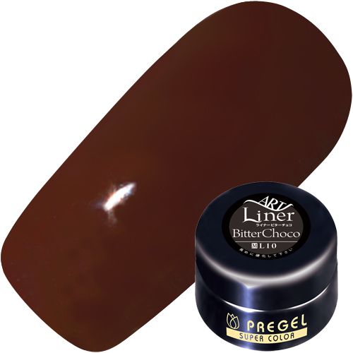 【ライナーシリーズ】カラーEX4g L10 ライナービターチョコ【ゆうパケット】